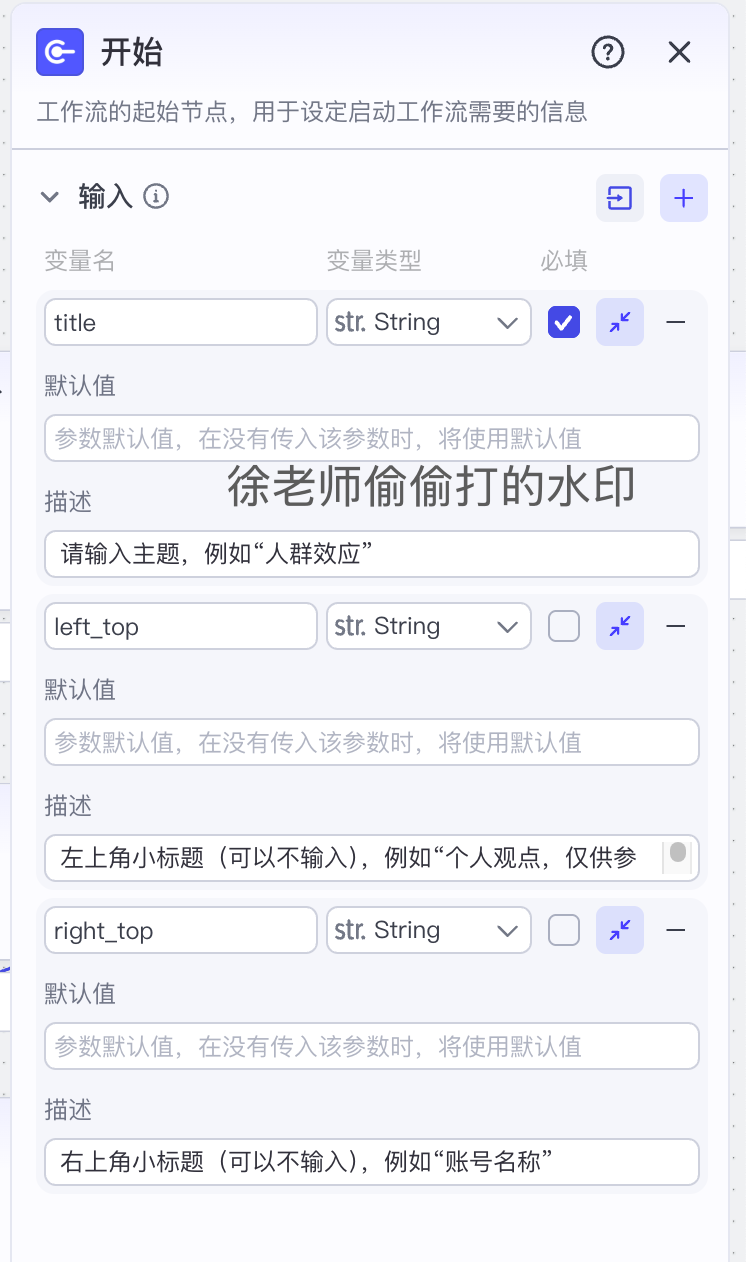 image (2).png