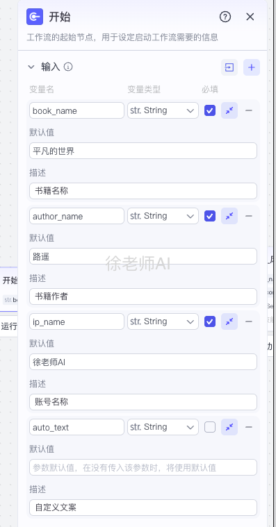 开始.png