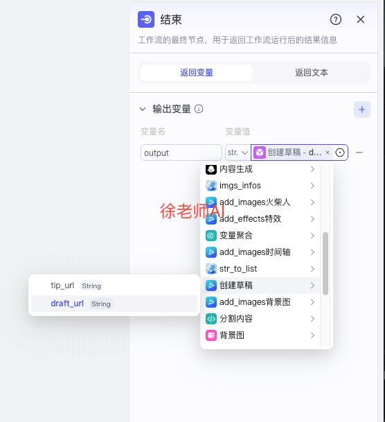 结束.png