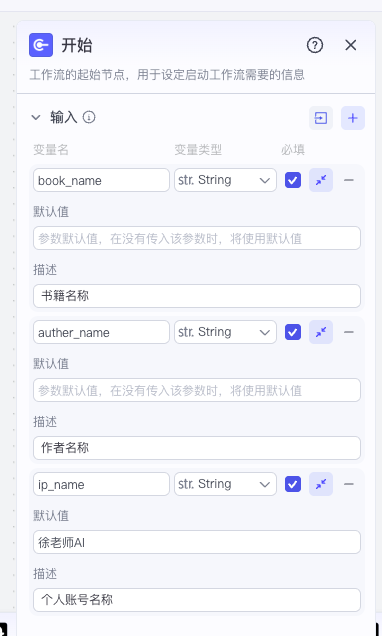 开始 (1).png