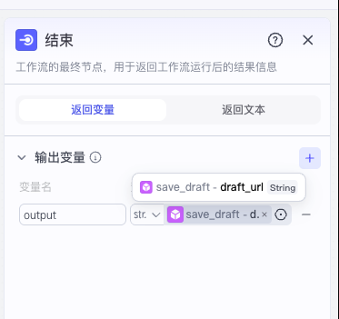 结束 (1).png
