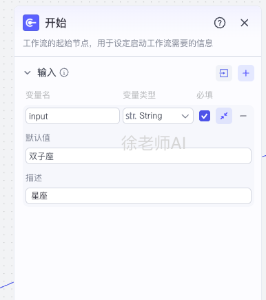 开始 (2).png