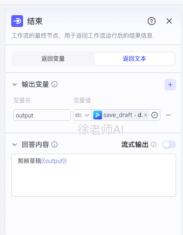 结束 (2).png