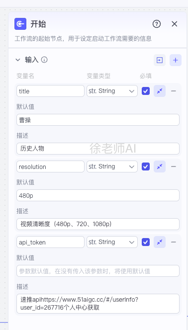开始 (3).png