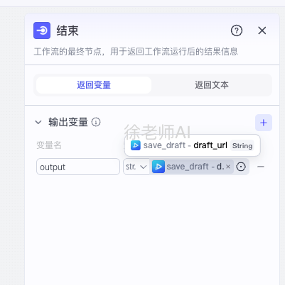 结束 (3).png