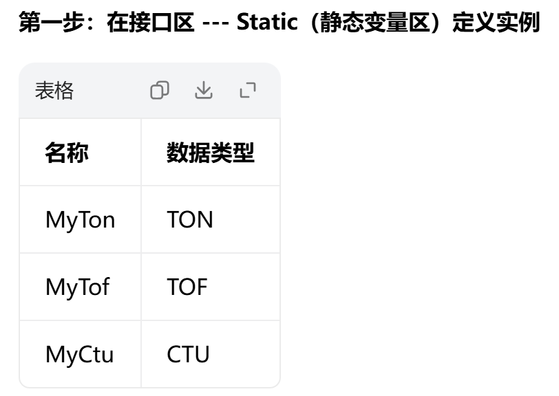 QQ_1787131253402.png