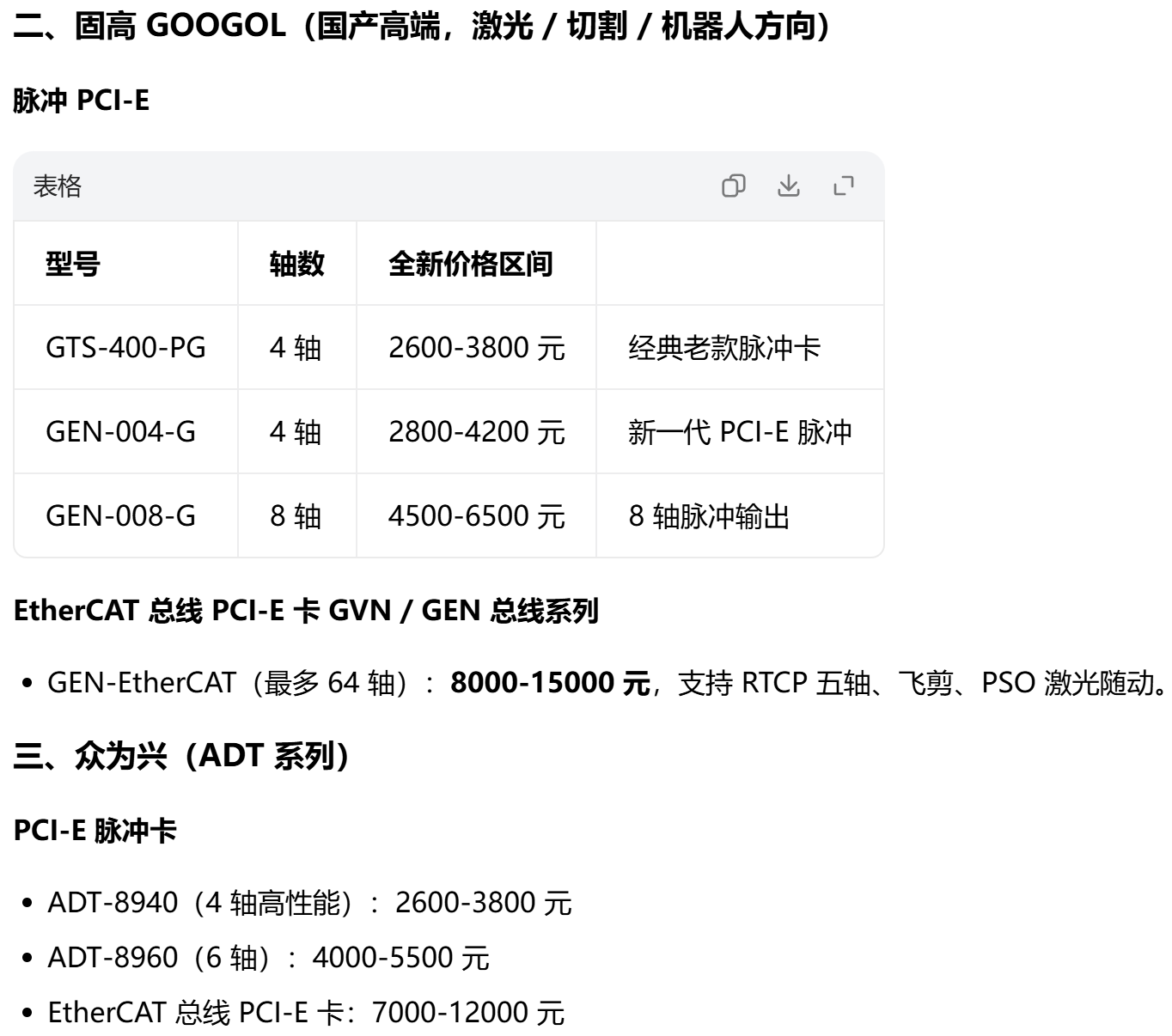 QQ_1787305182771.png
