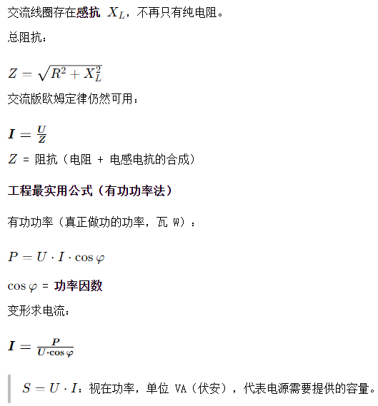 QQ_1787536245416.png