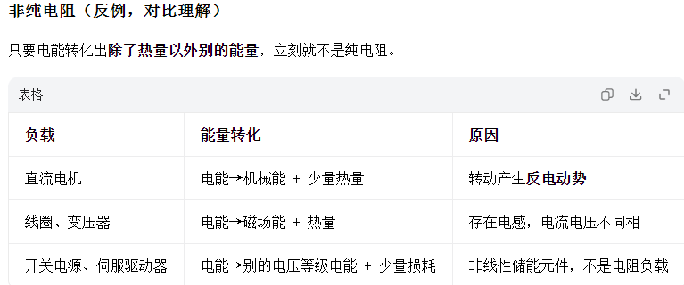 QQ_1787537338394.png