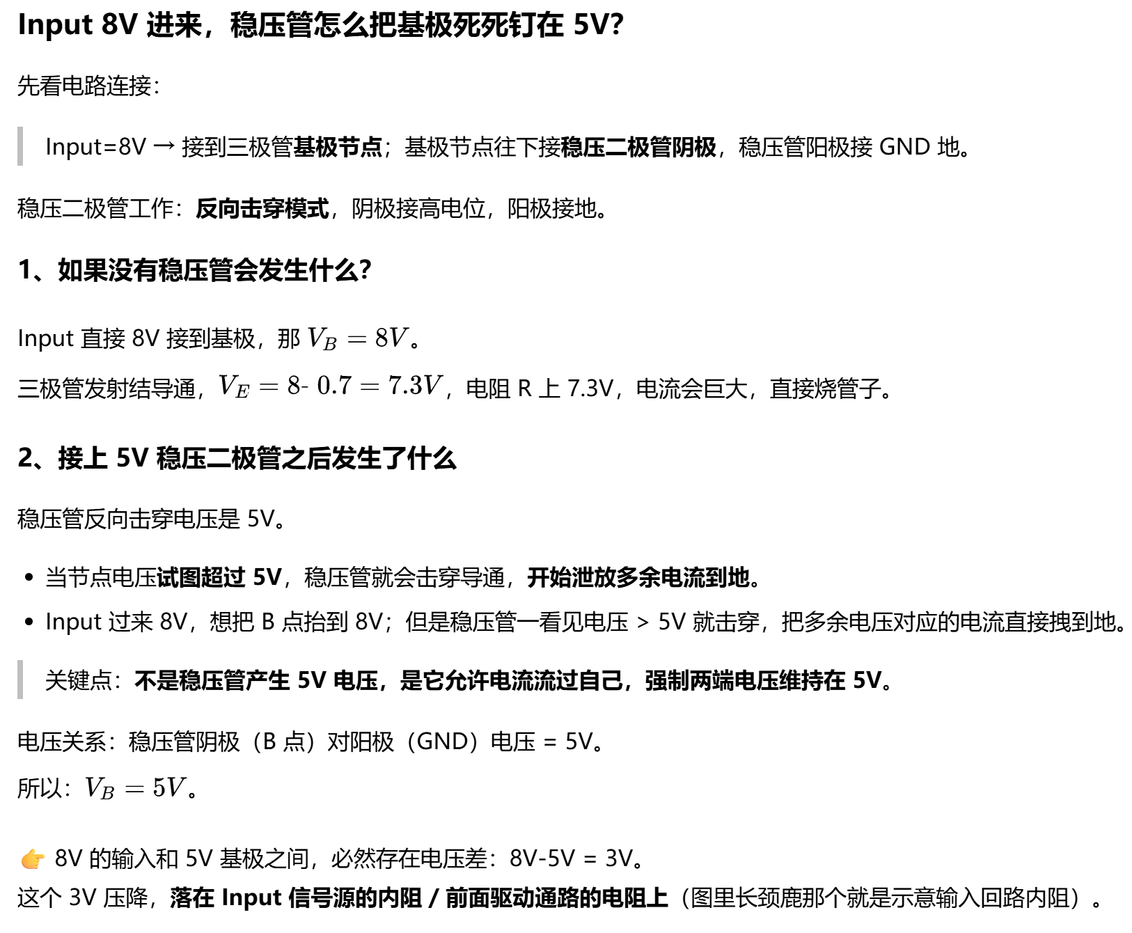 QQ_1787622178929.png QQ_1787622178929.png