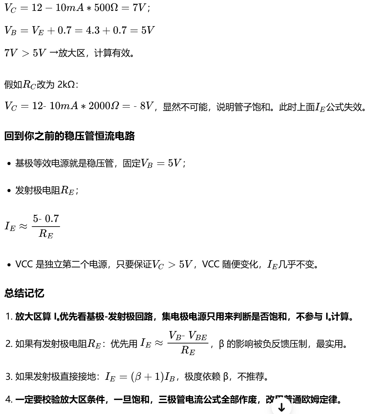 QQ_1787622946593.png QQ_1787622946593.png