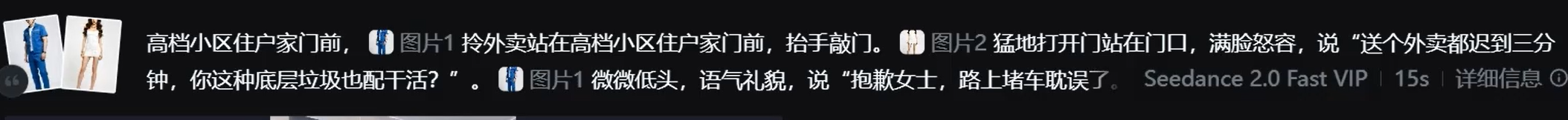 QQ_1788246394818.png