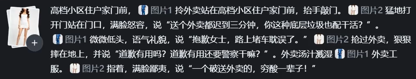 QQ_1788246523105.png