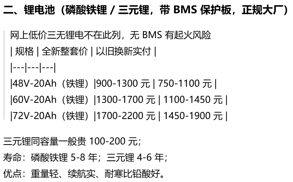 QQ_1788488288930.png QQ_1788488288930.png