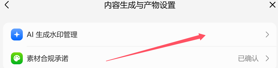 QQ_1790991979100.png