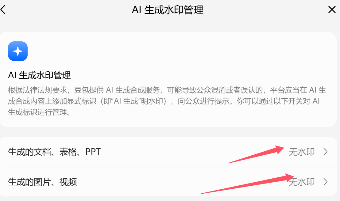 QQ_1790992322252.png