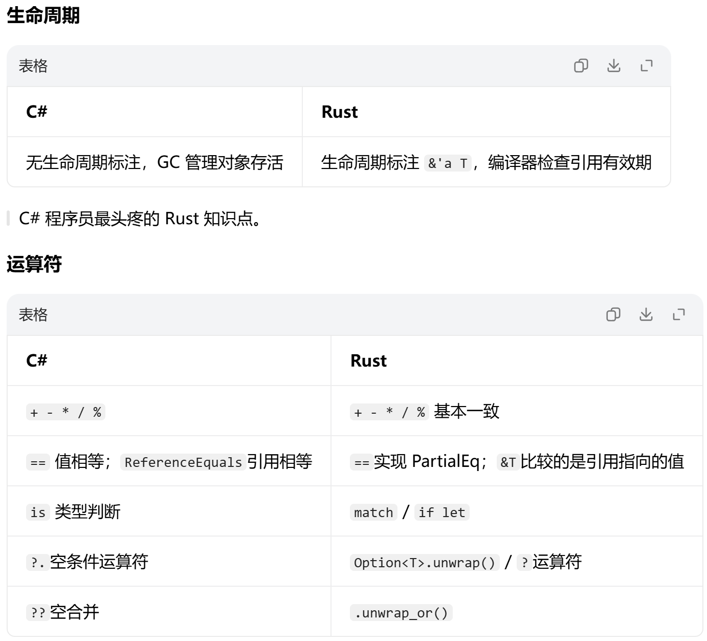 QQ_1791113032787.png